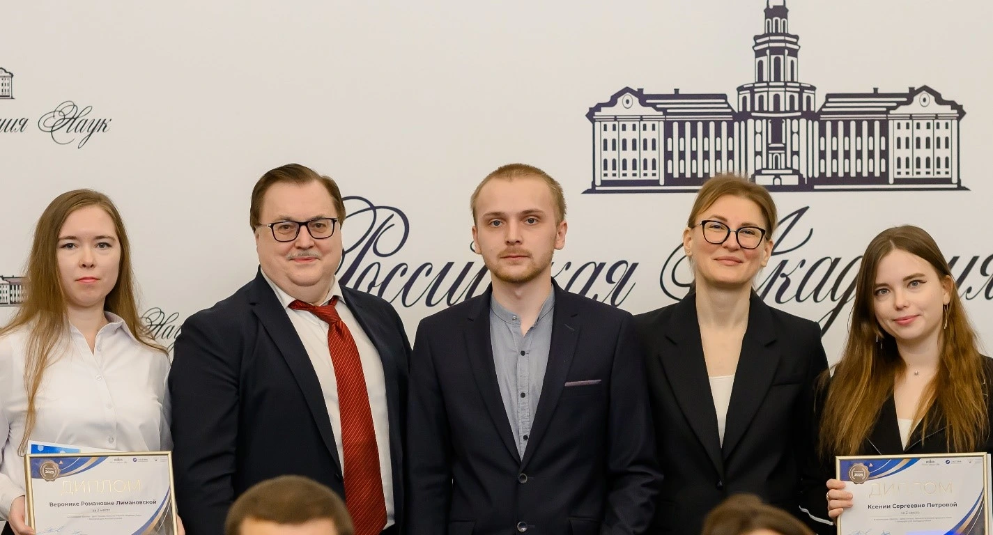 Торжественная церемония награждения победителей и призёров II Конкурса для молодых учёных, фото1